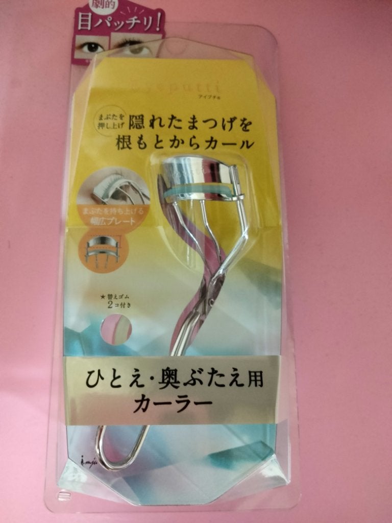 ひとえ・奥ぶたえ用カーラー/アイプチ®/ビューラーを使ったクチコミ(1枚目)