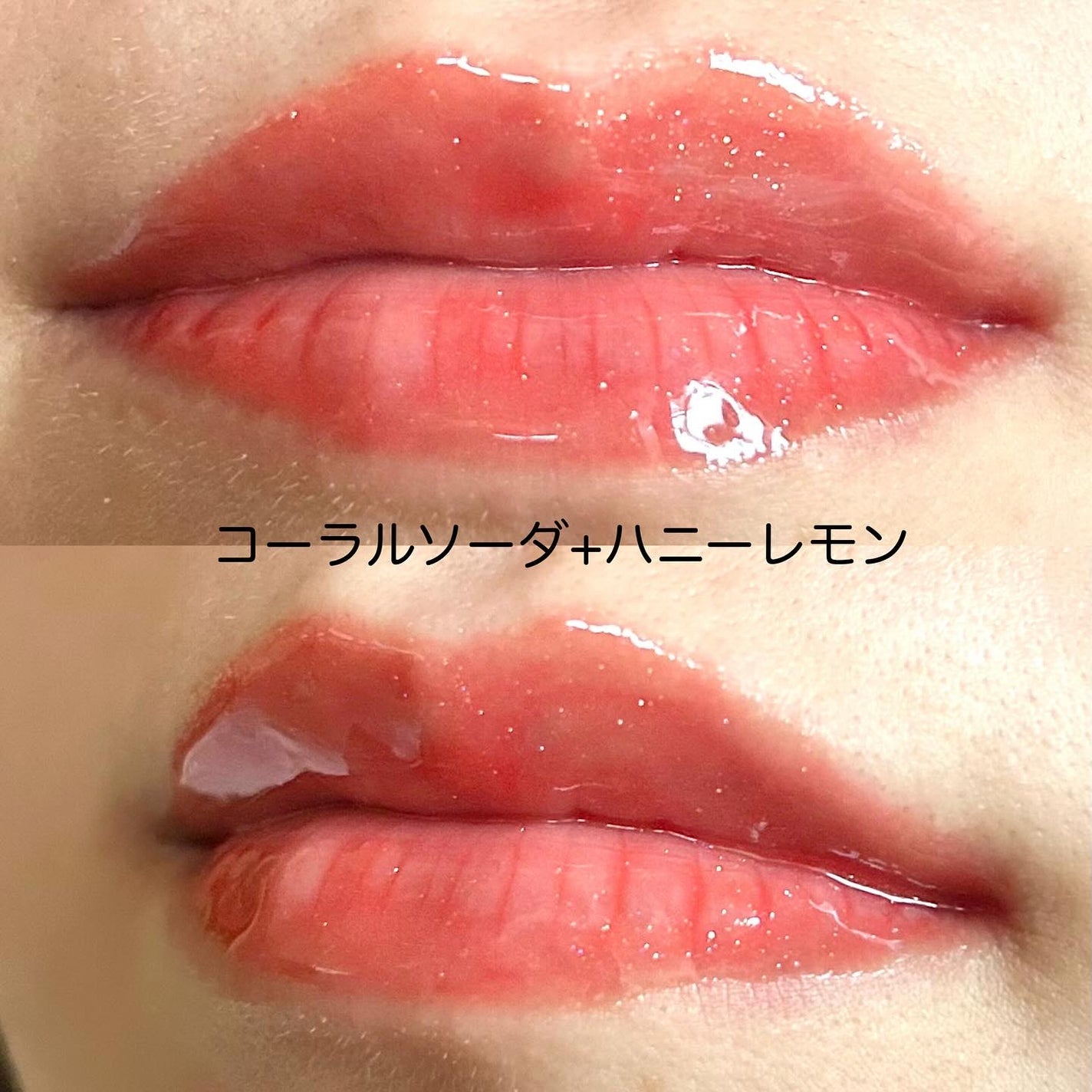 ジューシーベリープランピングリップオイル/TOCOBO/リップグロスを使ったクチコミ(6枚目)