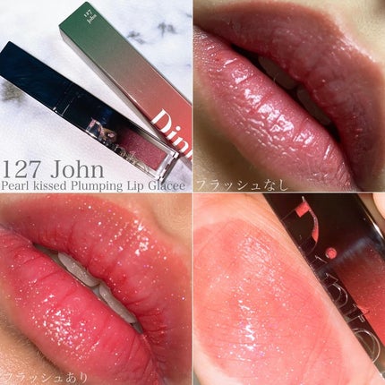 ボリュームパールキッスグロス/Dinto/リップグロスを使ったクチコミ(8枚目)