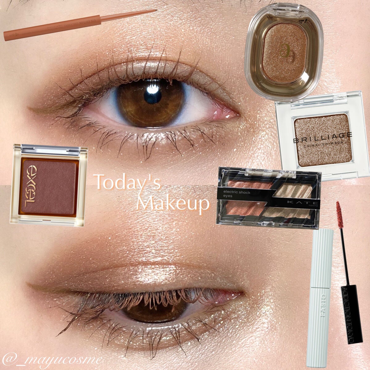 エテュセ ラスティング ジェルライナー/ettusais/ジェルアイライナーを使ったクチコミ(1枚目)