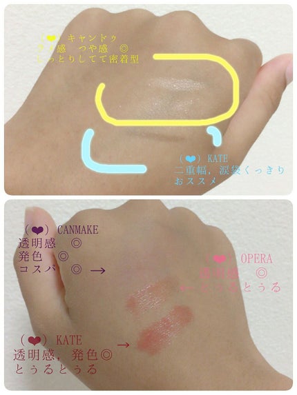 オペラ シアーリップカラー RN/OPERA/リップグロスを使ったクチコミ(4枚目)