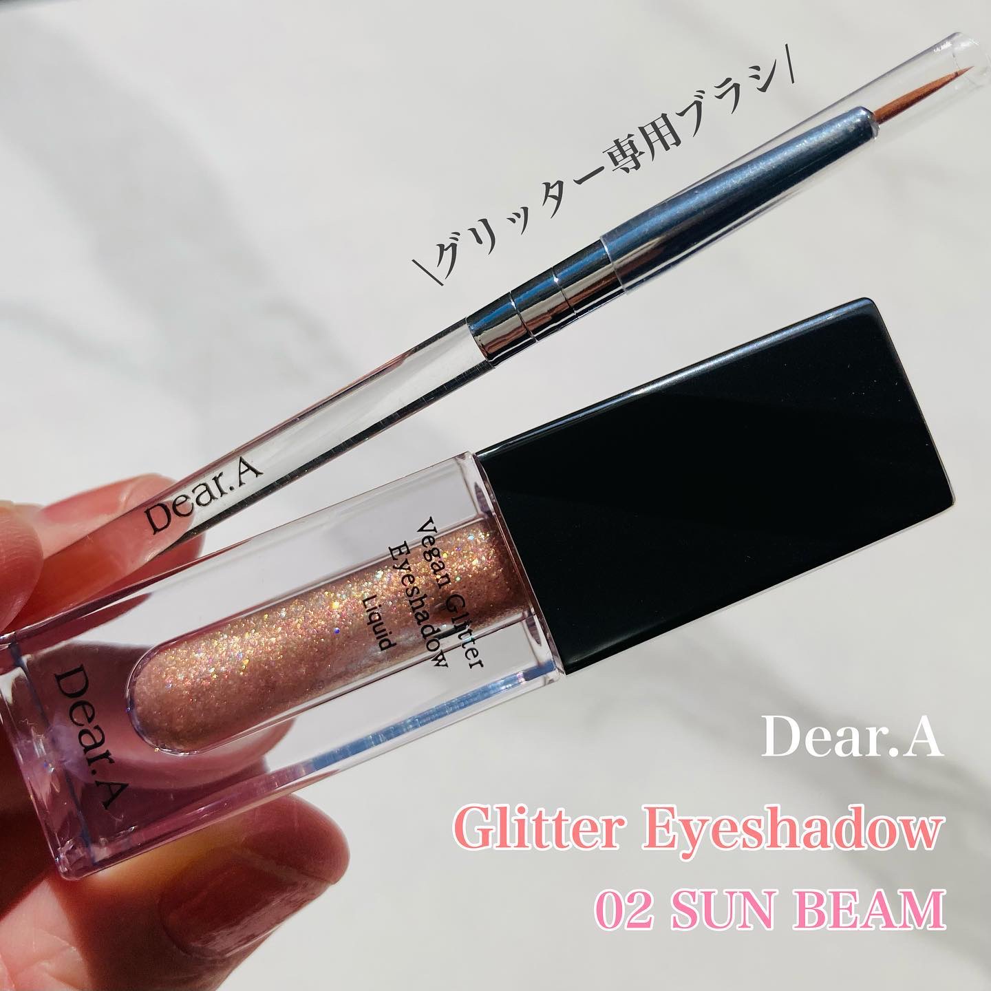 グリッターアイシャドウ/Dear.A/グリッターを使ったクチコミ（1枚目）