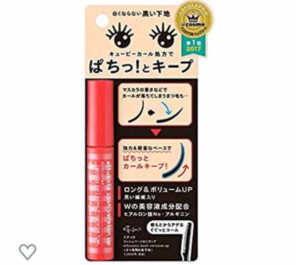 【旧品】パーフェクトエクステンション マスカラ/D-UP/マスカラを使ったクチコミ(2枚目)