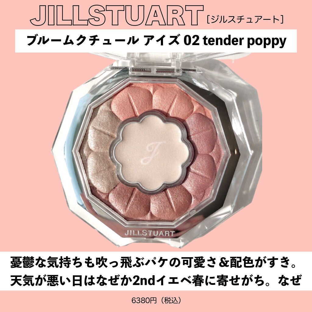 オードパルファム #09 Grapefruit 〔グレープフルーツ〕/AUX PARADIS/香水(レディース)を使ったクチコミ(2枚目)