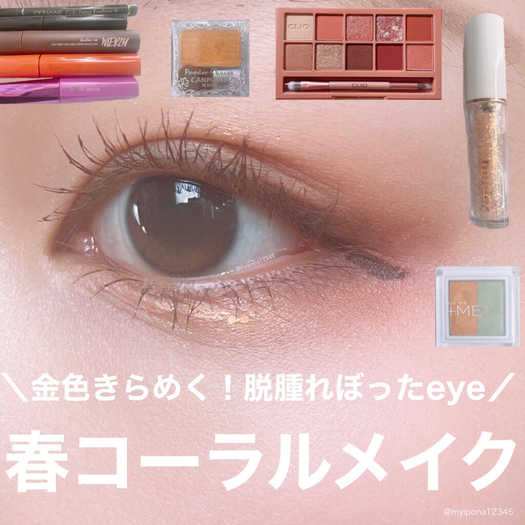 【旧品】パウダーチークス/キャンメイク/パウダーチークを使ったクチコミ(1枚目)