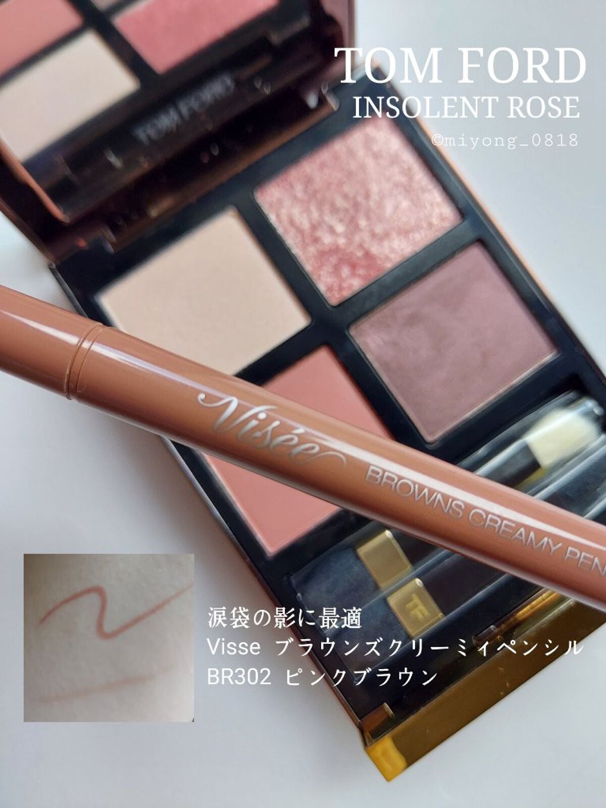 アイ カラー クォード/TOM FORD BEAUTY/アイシャドウパレットを使ったクチコミ(5枚目)