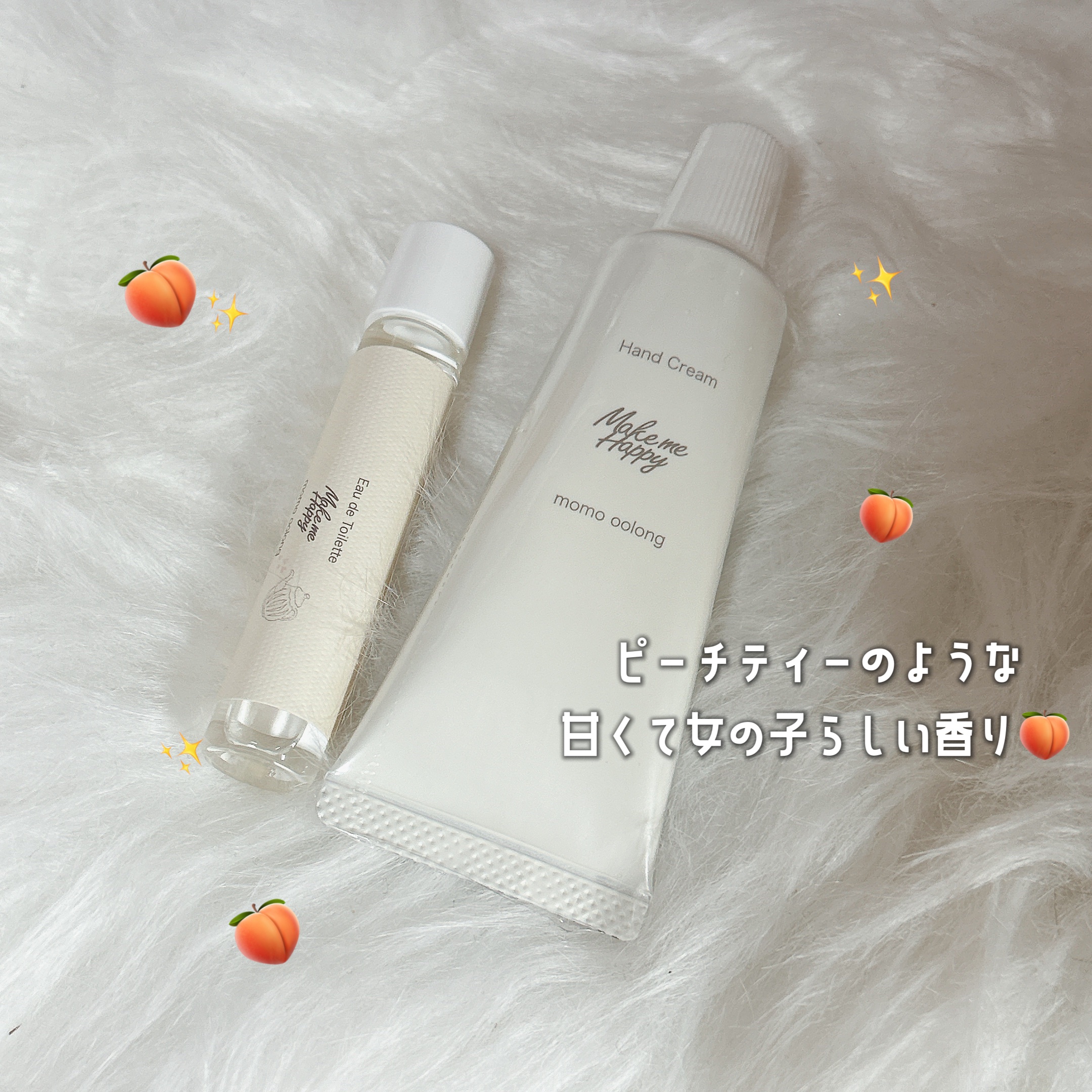 メイクミーハッピー ハンドクリーム momo oolong/キャンメイク/ハンドクリームを使ったクチコミ（1枚目）