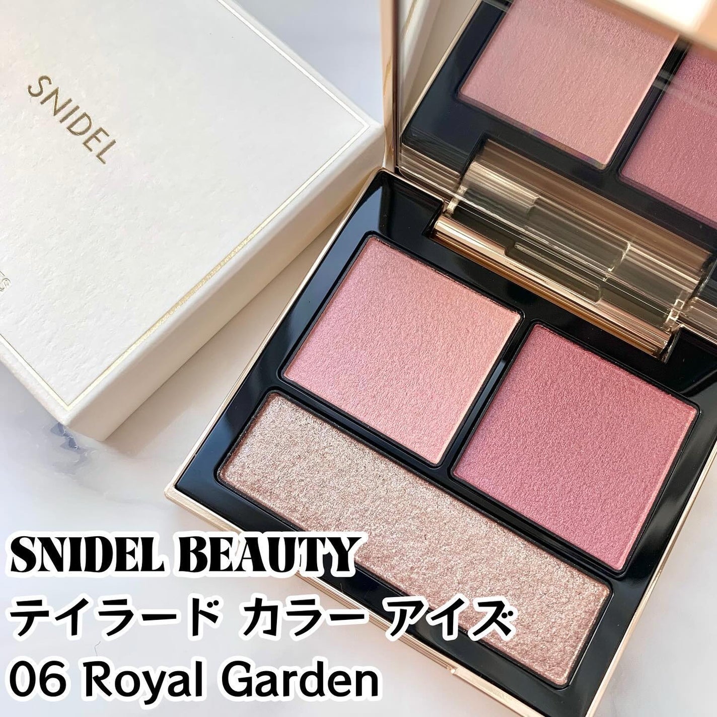 テイラード カラー アイズ/SNIDEL BEAUTY/アイシャドウパレットを使ったクチコミ(1枚目)