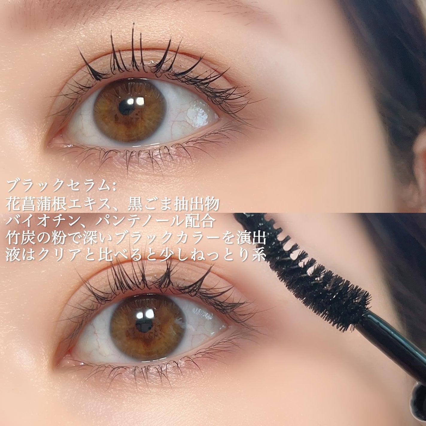 オールデイアイラッシュ デュアルセラム/daymellow’/まつげ美容液を使ったクチコミ(5枚目)