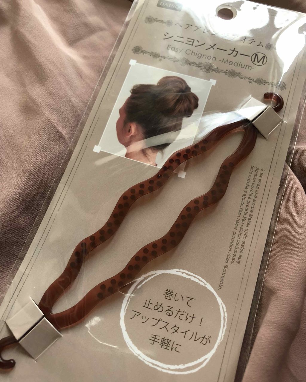 シニヨンメーカー/DAISO/ヘアアクセサリーを使ったクチコミ（1枚目）