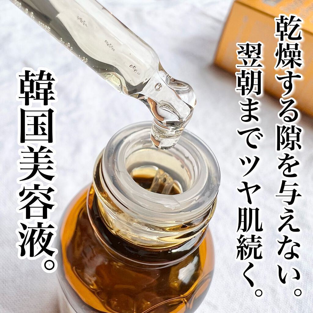 バイウィッシュトレンド プロポリス15%アンプル/By Wishtrend/美容液を使ったクチコミ(1枚目)