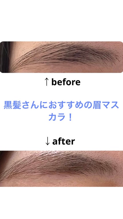 フィルム眉カラー/デジャヴュ/眉マスカラを使ったクチコミ(1枚目)
