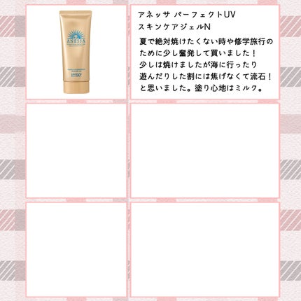 マーメイドスキンジェルUV/キャンメイク/日焼け止めジェルを使ったクチコミ(5枚目)