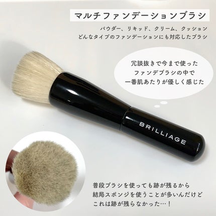 マルチファンデーションブラシ/ブリリアージュ/メイクブラシを使ったクチコミ(5枚目)