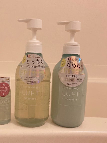 ケア&デザイン シャンプー&トリートメント/LUFT/市販シャンプーを使ったクチコミ(2枚目)