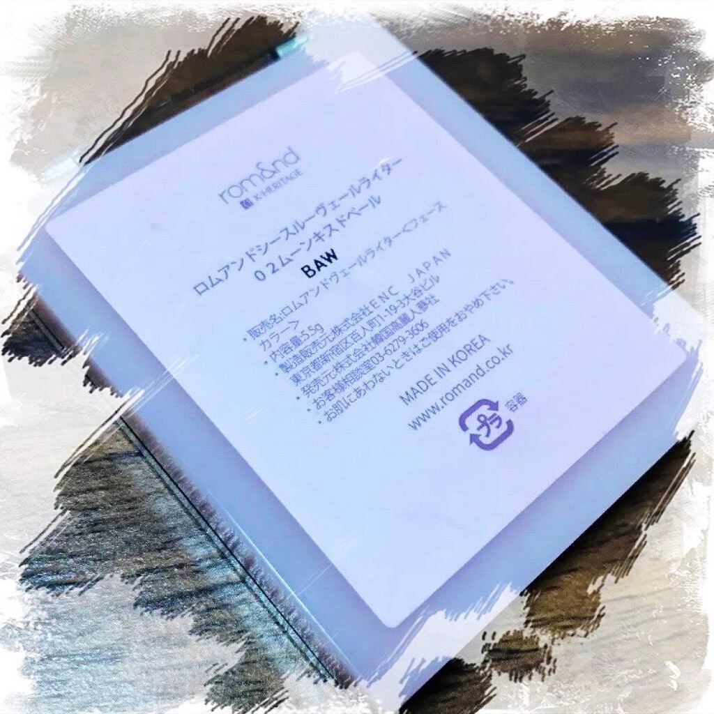 ヴェールライター/rom&nd/パウダーハイライトを使ったクチコミ(2枚目)