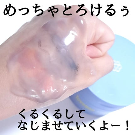 カラーフードシリーズホワイトホールサムクレンジングバーム/Tovegan/クレンジングバームを使ったクチコミ(7枚目)