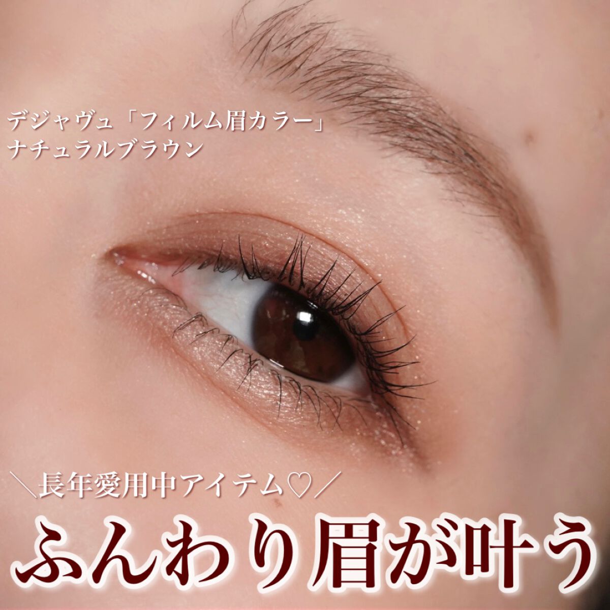 パウダーペンシルアイブロウ/デジャヴュ/アイブロウペンシルを使ったクチコミ（1枚目）