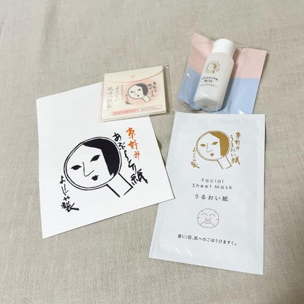 紙せっけん洗顔用(やさしい熟成せっけん)/よーじや/洗顔石鹸を使ったクチコミ(1枚目)