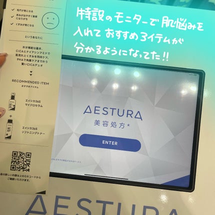 エイシカ365クイックマスクパッド/AESTURA/トナーパッドを使ったクチコミ(4枚目)