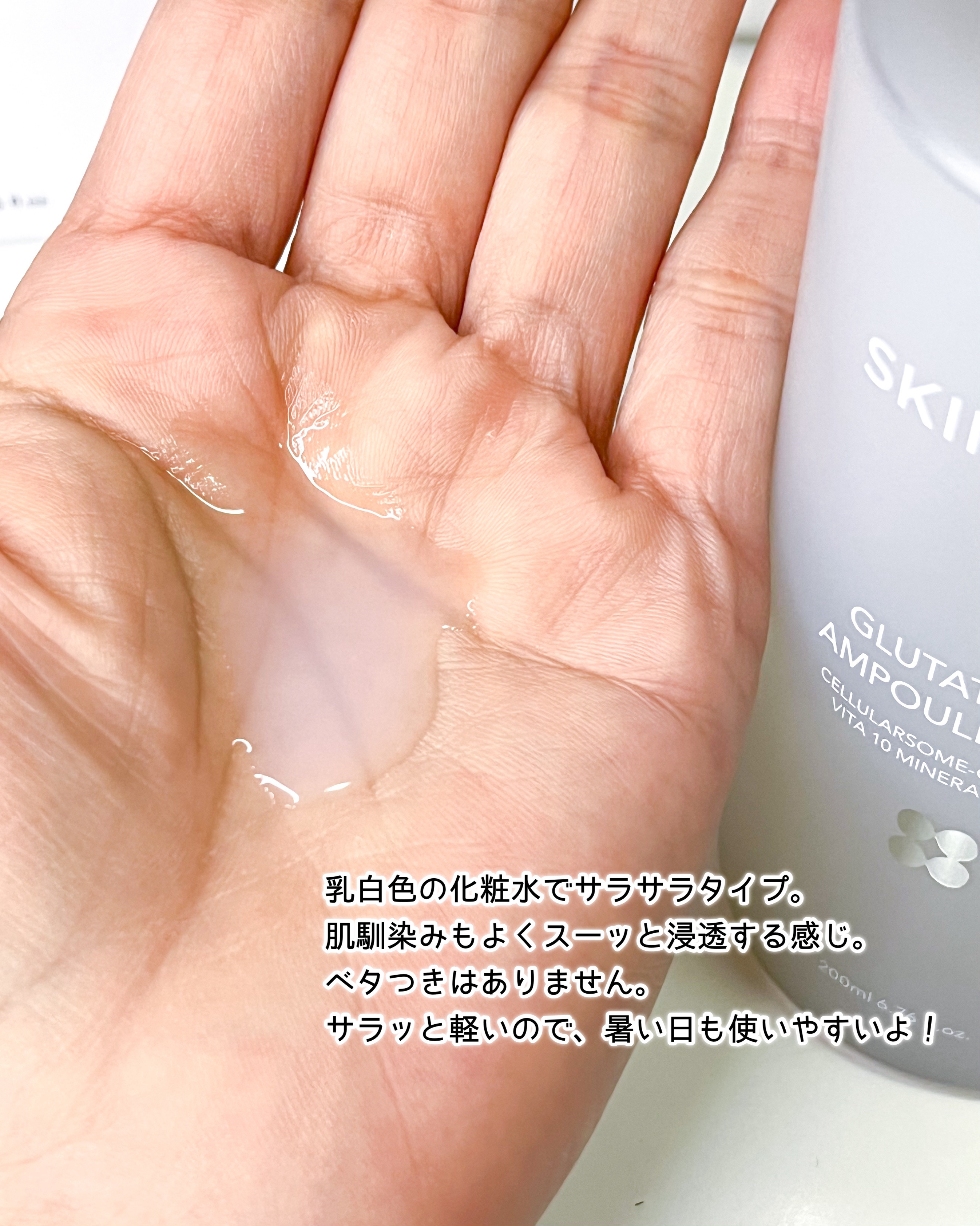 ヴィーガンリポソームレチノールセラム/SKIN&LAB/美容液を使ったクチコミ（3枚目）