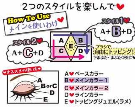【旧品】パーフェクトスタイリストアイズ/キャンメイク/アイシャドウパレットを使ったクチコミ(3枚目)