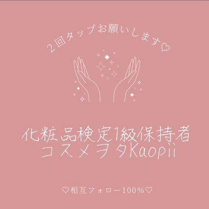 マスカラリムーバー/ビフェスタ/ポイントメイクリムーバーを使ったクチコミ(5枚目)