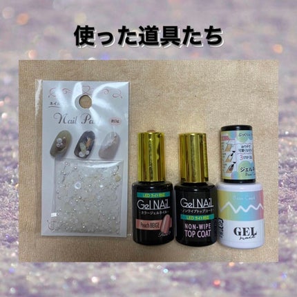 ネイルパーツ/セリア/ネイルチップ・パーツを使ったクチコミ(2枚目)