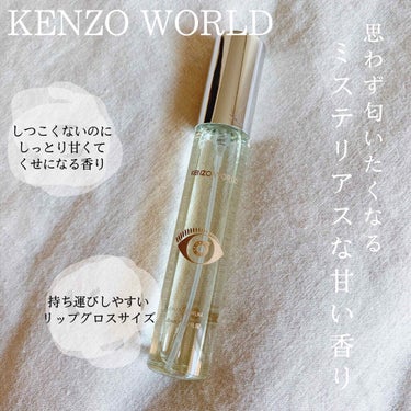 ケンゾー ワールド オーデパルファム/KENZO/香水(レディース)を使ったクチコミ（1枚目）