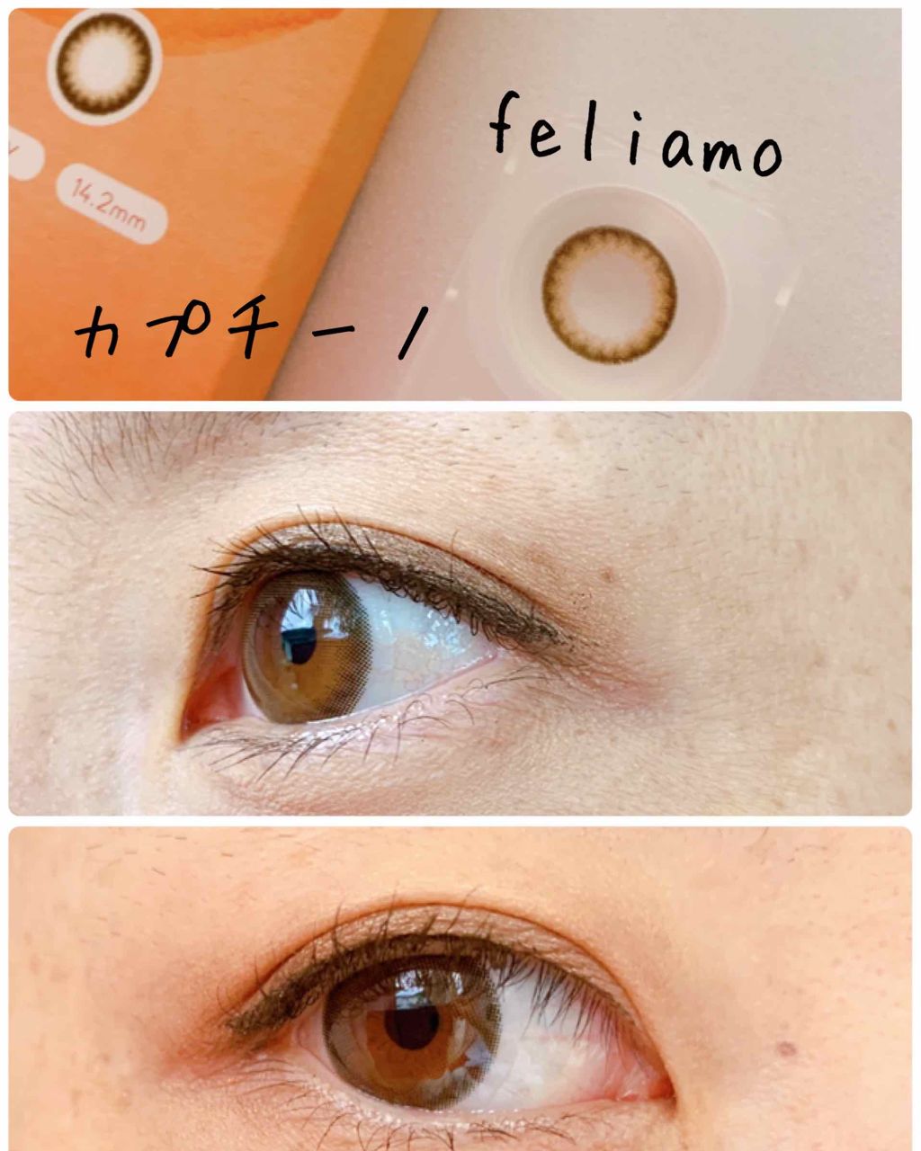 feliamo 1day/フェリアモ/カラーコンタクトレンズを使ったクチコミ（2枚目）