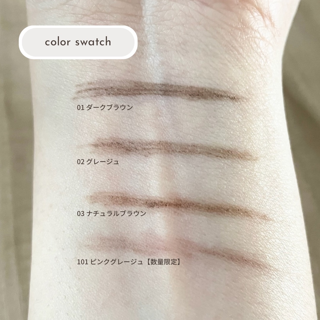 パウダリーアイブロウペンシル スリム 101 ピンクグレージュ/ミゼルエディ/アイブロウペンシルを使ったクチコミ（2枚目）