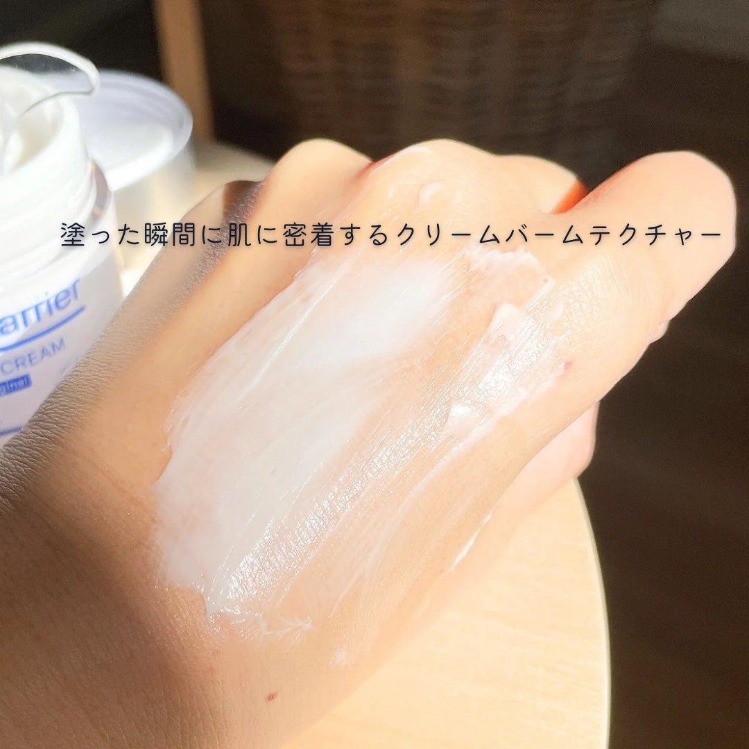 リアルバリア エクストリームクリーム オリジナル/Real Barrier/フェイスクリームを使ったクチコミ(3枚目)