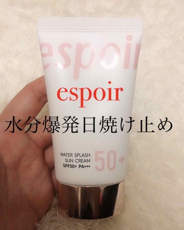 ⭐︎★ espoir water splash sun cream ★⭐︎

そろそろ夏本番ということで今回は日焼け止めを紹介したいと思います☺️

espoir 別名水分爆発日焼け止めとも言われるこち