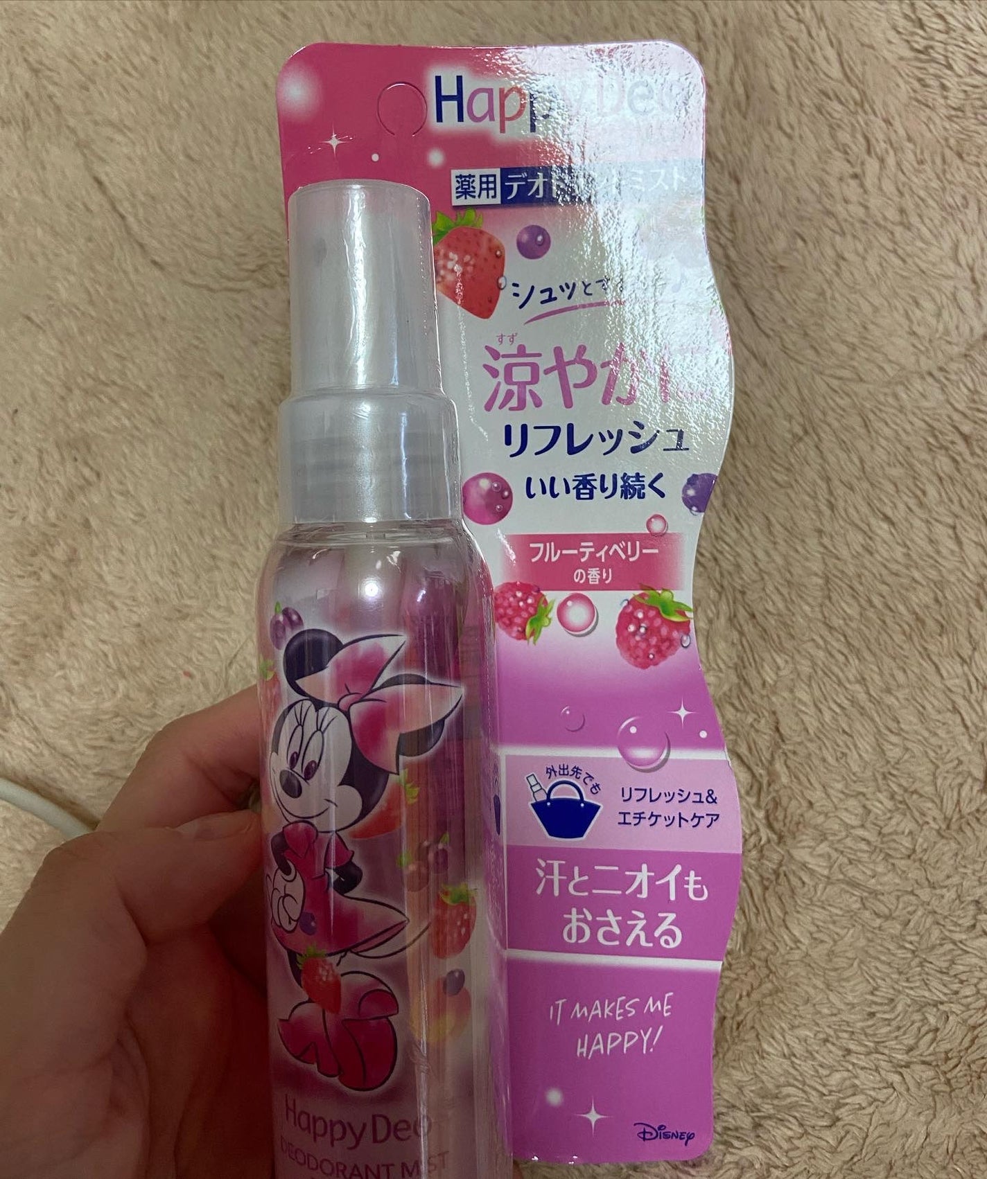 マンダム ハッピーデオ フルーティーベリーの香り/マンダム/デオドラント・制汗剤を使ったクチコミ(1枚目)