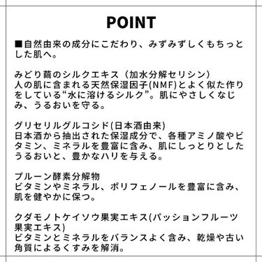 ジュバンジュバン ローションのクチコミ「潤うのが分かる
.
#jubanjuban
#ローション
¥2530
.
今回はアンバサダーを.....」（2枚目）