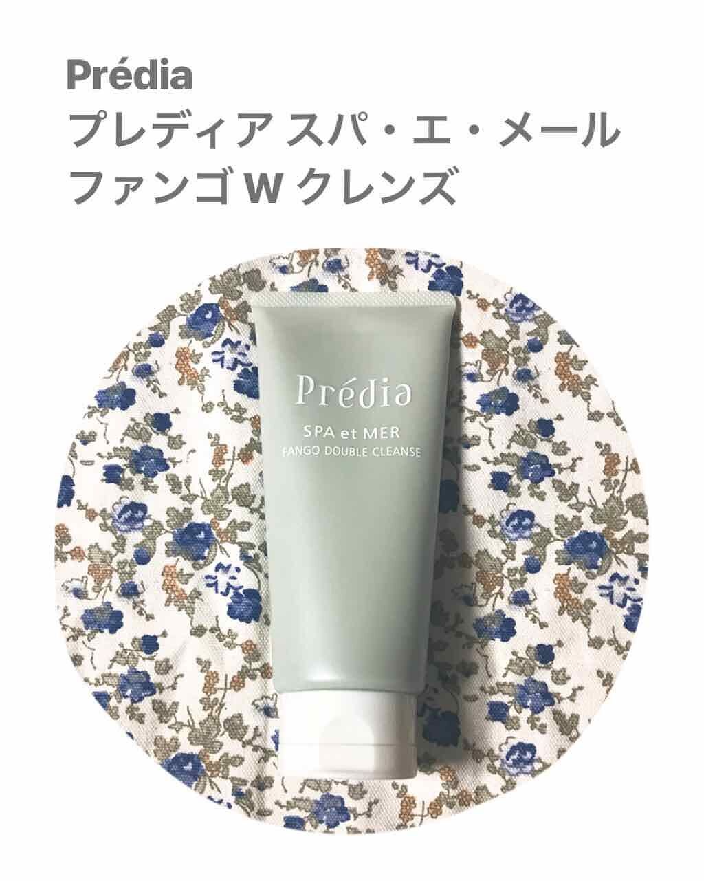 スパ・エ・メール ファンゴ シーバムクリア パック/Prédia/シートマスク・パックを使ったクチコミ（1枚目）