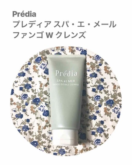 スパ・エ・メール ファンゴ シーバムクリア パック/Prédia/シートマスク・パックを使ったクチコミ(1枚目)