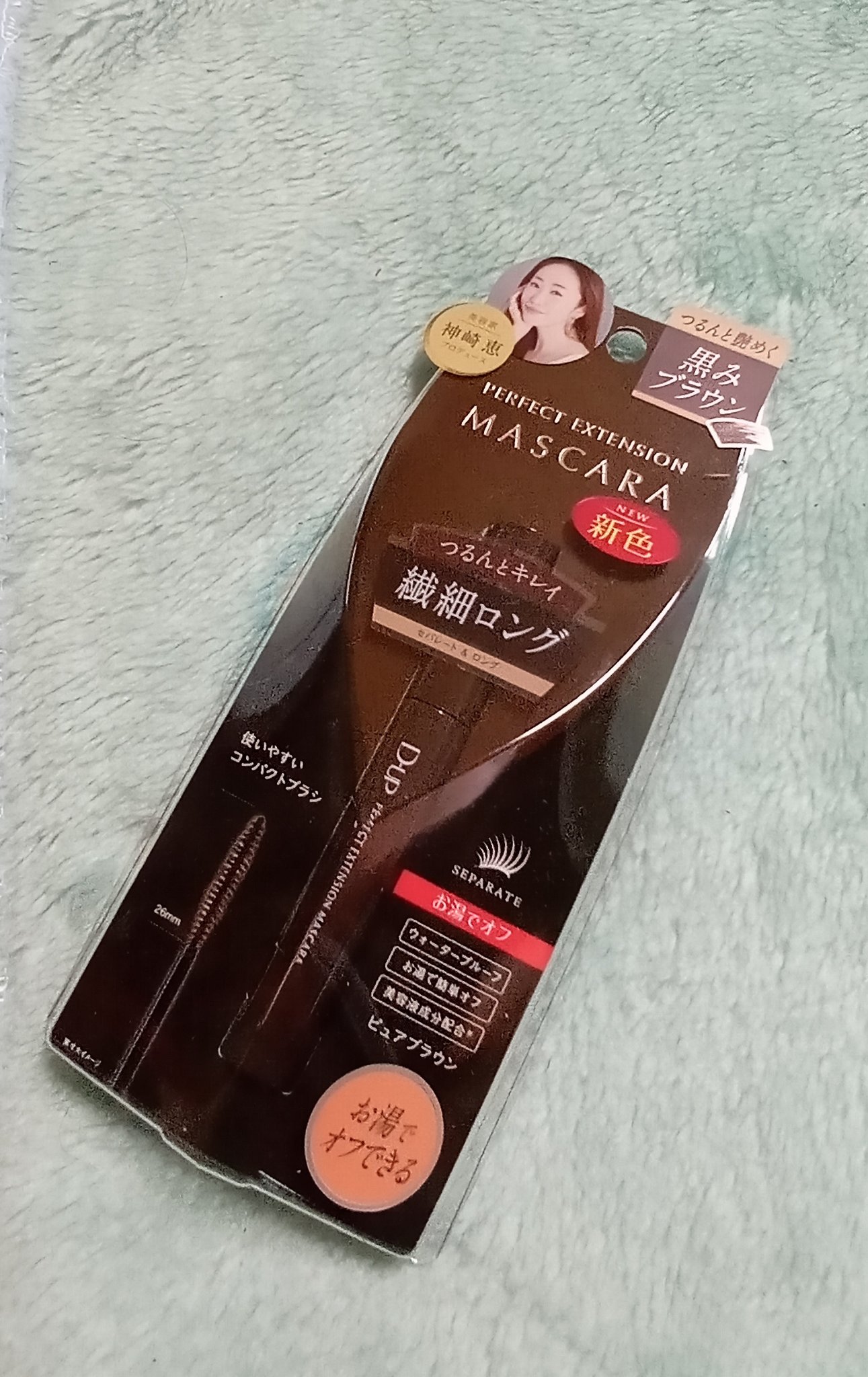 パーフェクトエクステンション マスカラ/D-UP/マスカラを使ったクチコミ（2枚目）