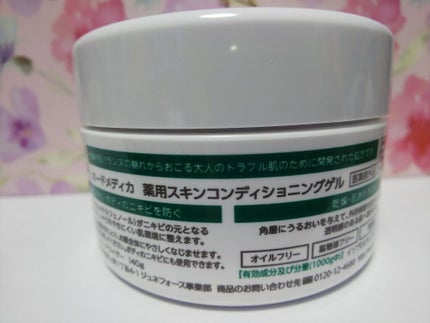 ニキビを防ぐ薬用石鹸 ForBack/ペリカン石鹸/ボディ石鹸を使ったクチコミ(5枚目)