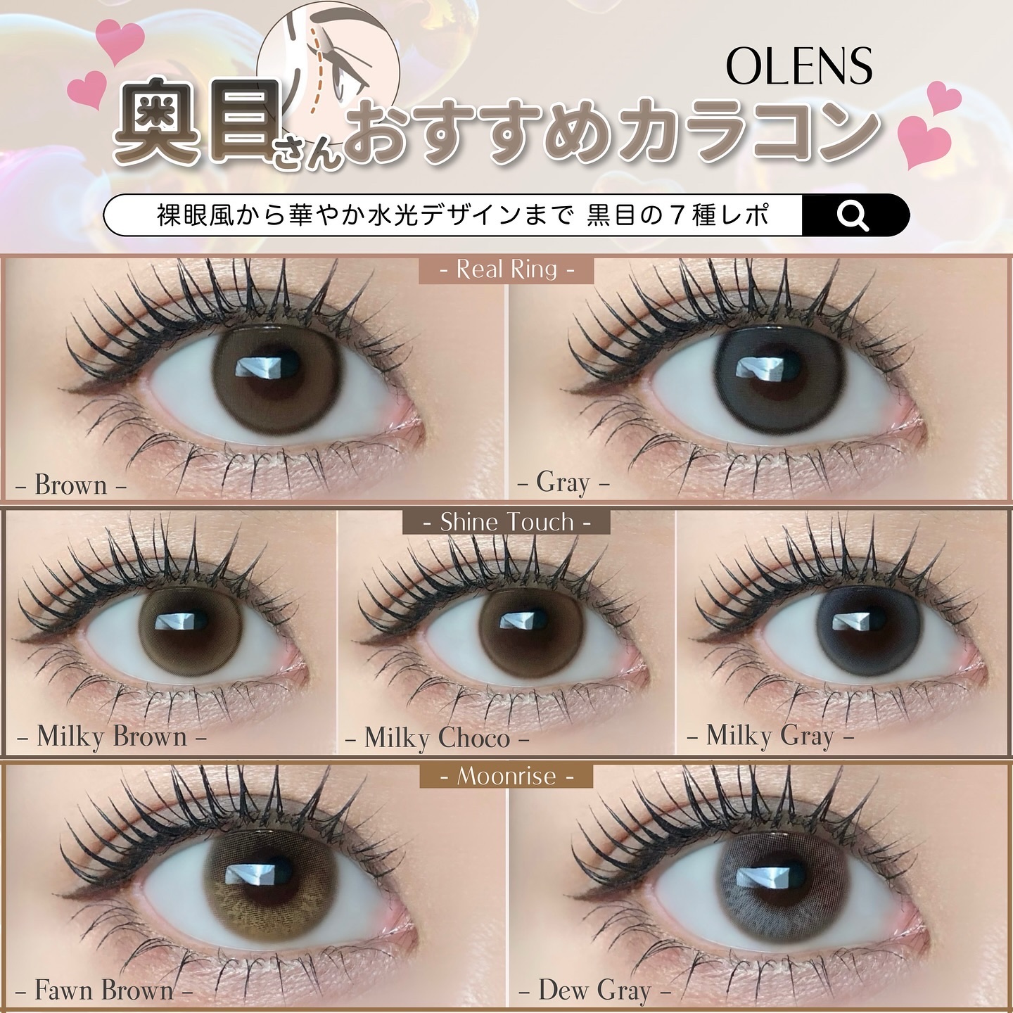 Moonrise Dew Gray/POPLENS/１ヶ月（１MONTH）カラコンを使ったクチコミ（1枚目）