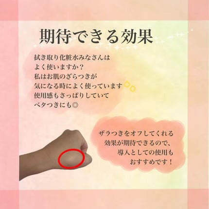 スキンクリアアップローション 1/IPSA/化粧水を使ったクチコミ(2枚目)