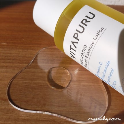 ビタプル リペア エッセンスローション/VITAPURU/化粧水を使ったクチコミ(2枚目)