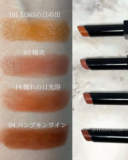 ケイト リップモンスター/KATE/口紅を使ったクチコミ(9枚目)