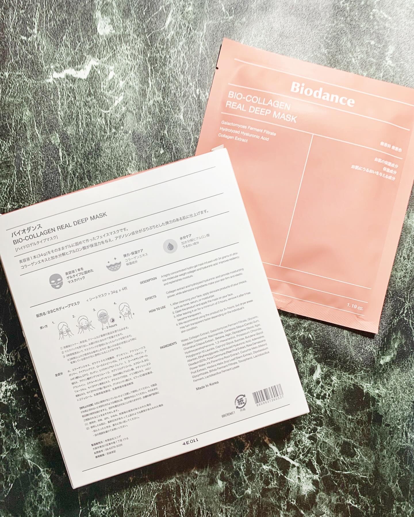バイオコラーゲンリアルディープマスク/Biodance/シートマスク・パックを使ったクチコミ（2枚目）