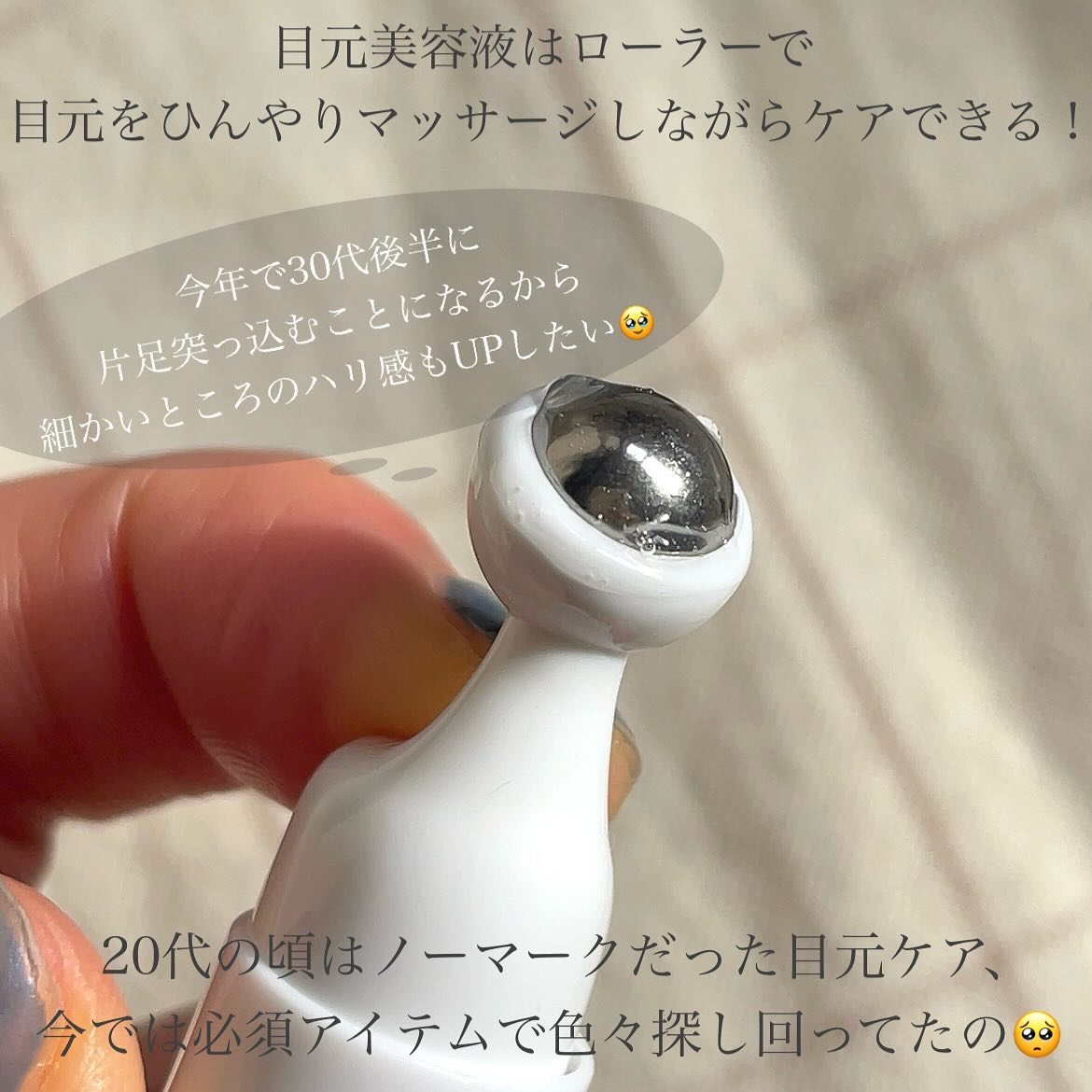 ヴィーガンリポソームレチノールセラム/SKIN&LAB/美容液を使ったクチコミ（3枚目）