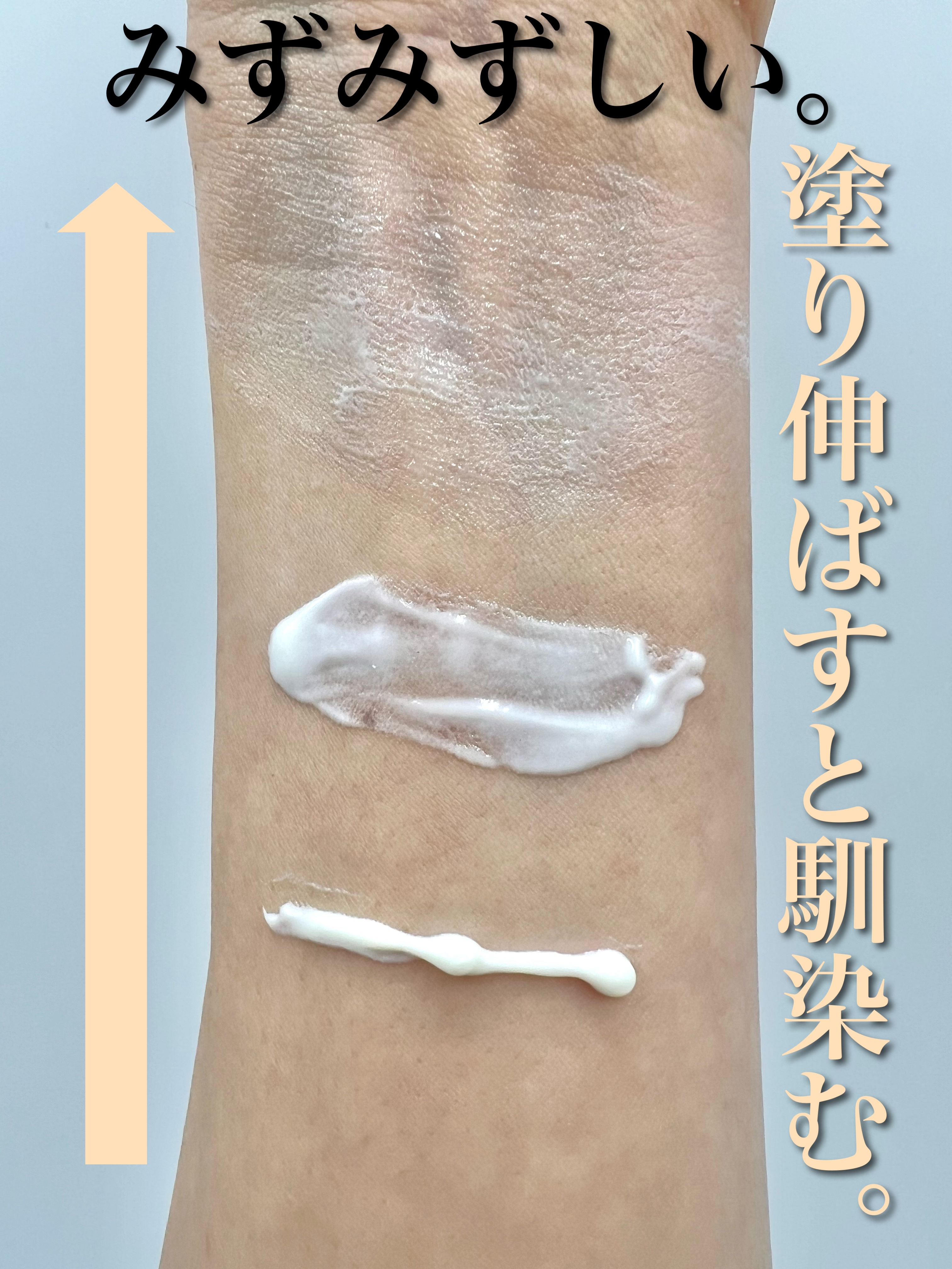 RMK UVフェイスプロテクター エンハンスト/RMK/日焼け止めクリームを使ったクチコミ（3枚目）