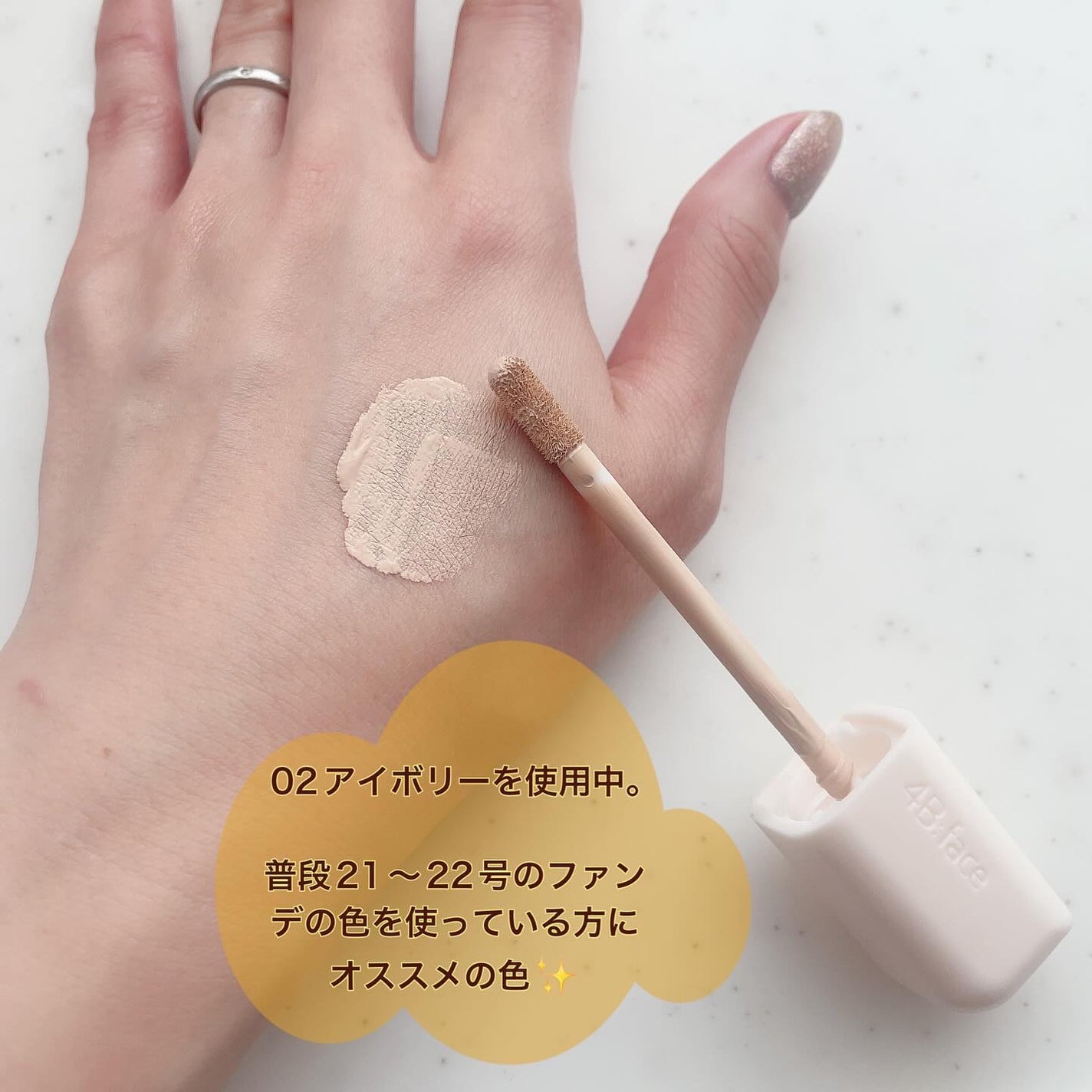 ライトアップトーンアップ*クリーム/4B:face/化粧下地を使ったクチコミ(3枚目)