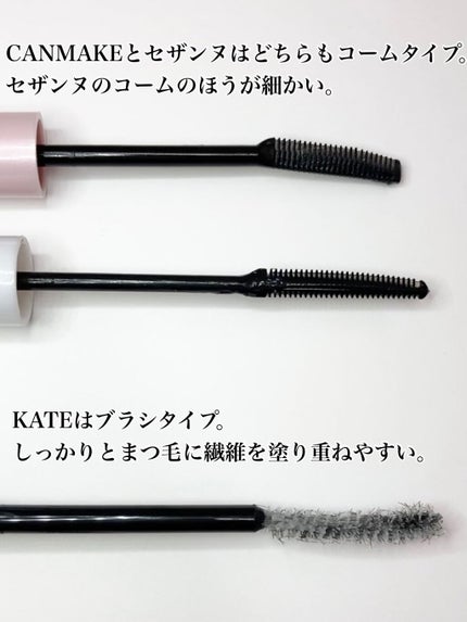 クイックラッシュカーラー/キャンメイク/マスカラ下地を使ったクチコミ(6枚目)