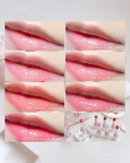 ジルスチュアート リップブロッサム バーム/JILL STUART/口紅を使ったクチコミ(7枚目)