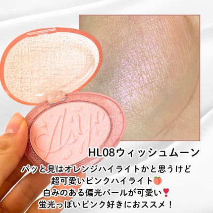 フィー グリッツストーンハイライター/fwee/パウダーハイライトを使ったクチコミ(4枚目)